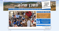 Desktop Screenshot of mishkanshilo.org